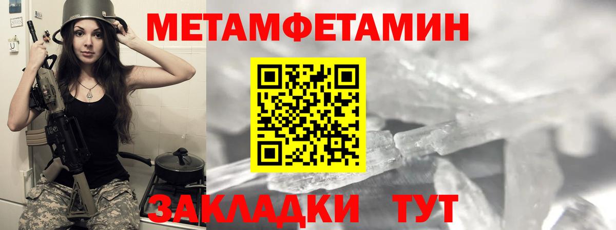 Амфетамин 97%  Вход с VPN  Пушкино 