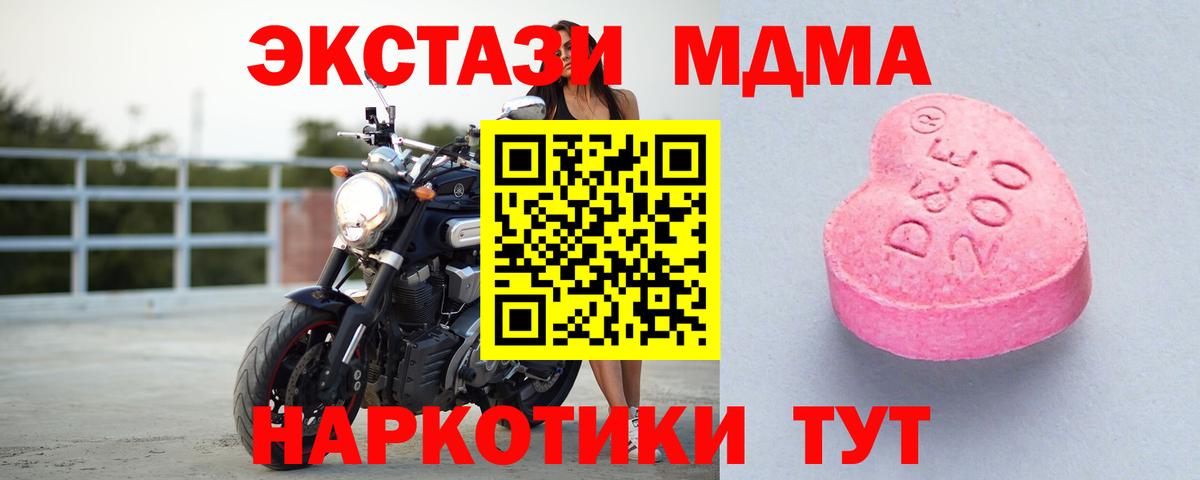 ЭКСТАЗИ louis Vuitton  Вход с VPN  Экстази диски  Пушкино 