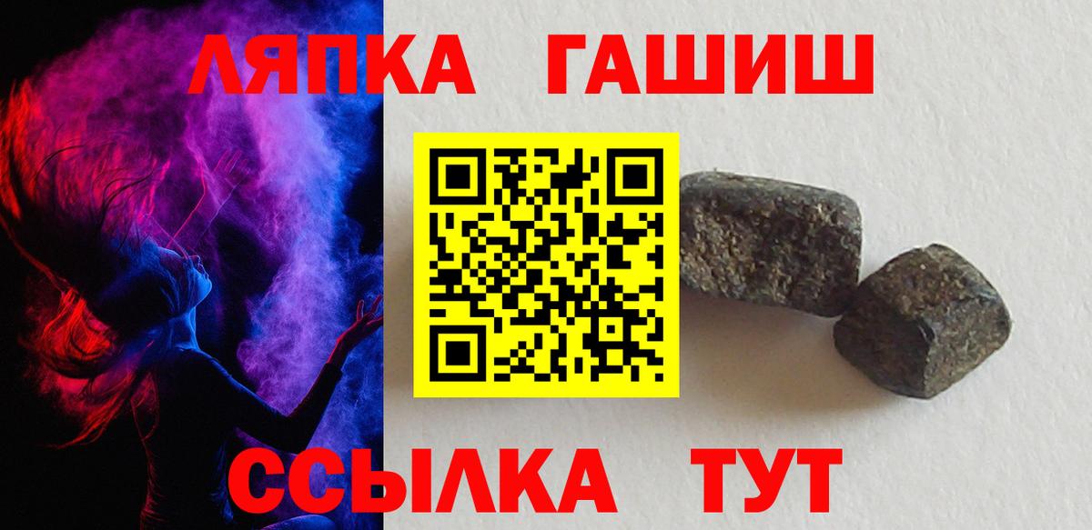 Гашиш гарик  сколько стоит  ГАШИШ  Пушкино  Вход с VPN 