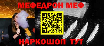 COCAINE Малгобек