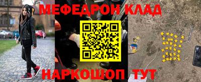 наркотики Малоярославец