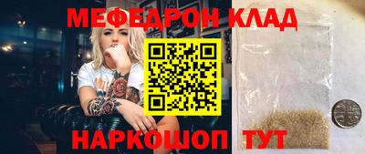 ALPHA-PVP Мариинск