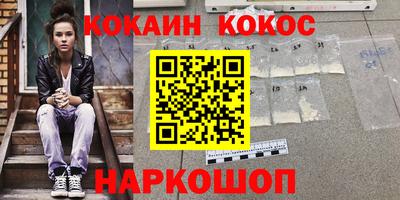 наркотики Малоярославец