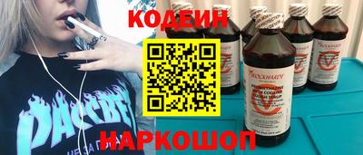 наркотики Малоярославец