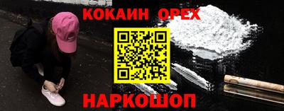ALPHA-PVP Мариинск