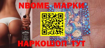ALPHA-PVP Мариинск