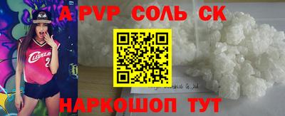 COCAINE Малгобек