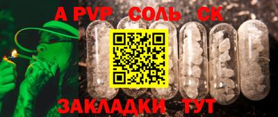 COCAINE Малгобек