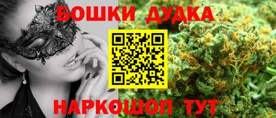 COCAINE Малгобек