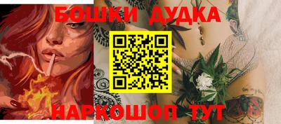 наркотики Малоярославец