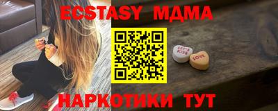 наркотики Малоярославец