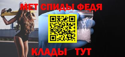 ALPHA-PVP Мариинск