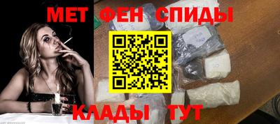 ALPHA-PVP Мариинск