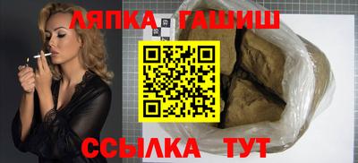 ALPHA-PVP Мариинск