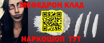 ALPHA-PVP Мариинск