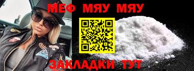 ALPHA-PVP Мариинск