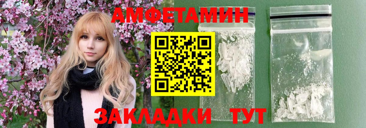 Пушкино  Первитин пудра  Вход с VPN 