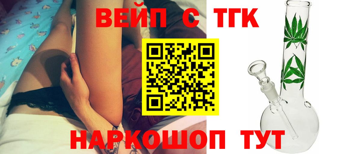 Пушкино  КЕТАМИН  Каннабис  КОКАИН  Вход с VPN  Гашиш  Экстази  Меф МЯУ МЯУ кристаллы 