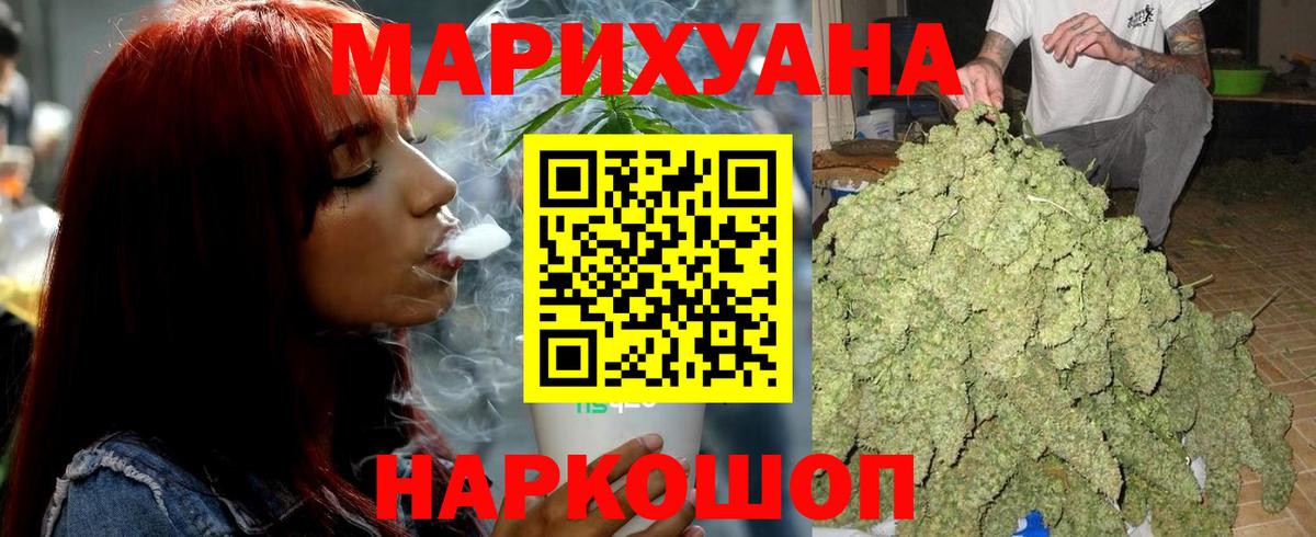 Конопля сатива Пушкино