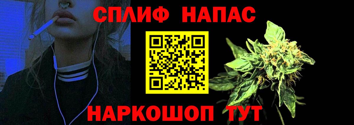 МАРИХУАНА MAZAR  Бошки марихуана план  Марихуана ГИДРОПОН  Вход с VPN  Пушкино 